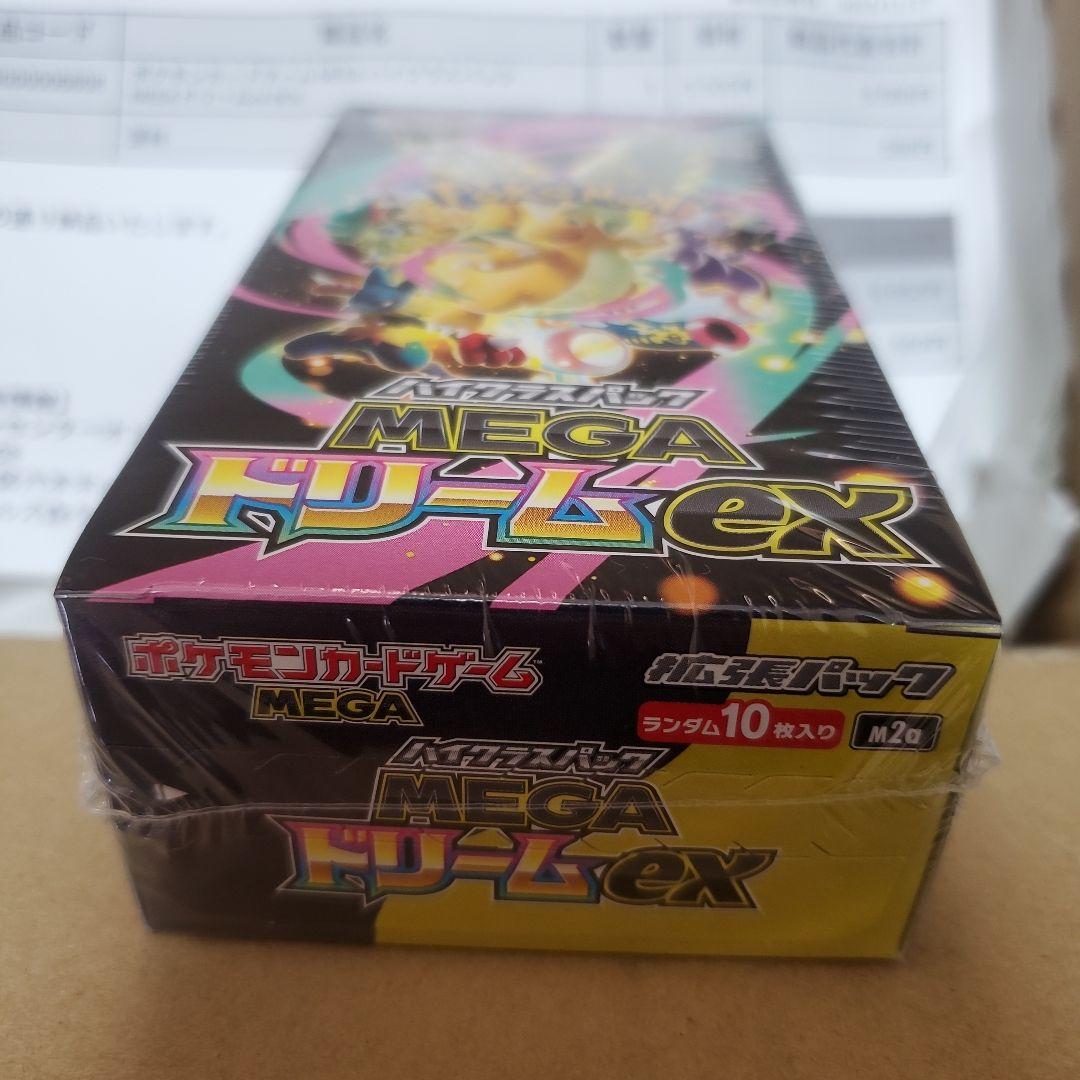 ポケモンカードゲーム MEGAドリームEX 未開封 シュリンク付き ポケセン