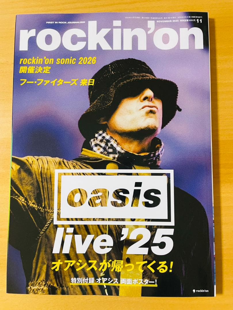 【セット】oasis Tシャツ(M)／rockin'on 2025年11月号