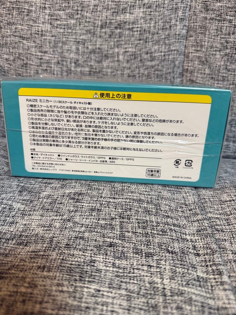トヨタ ライズ カラーサンプル 非売品 ミニカー　マスタードイエローマイカ