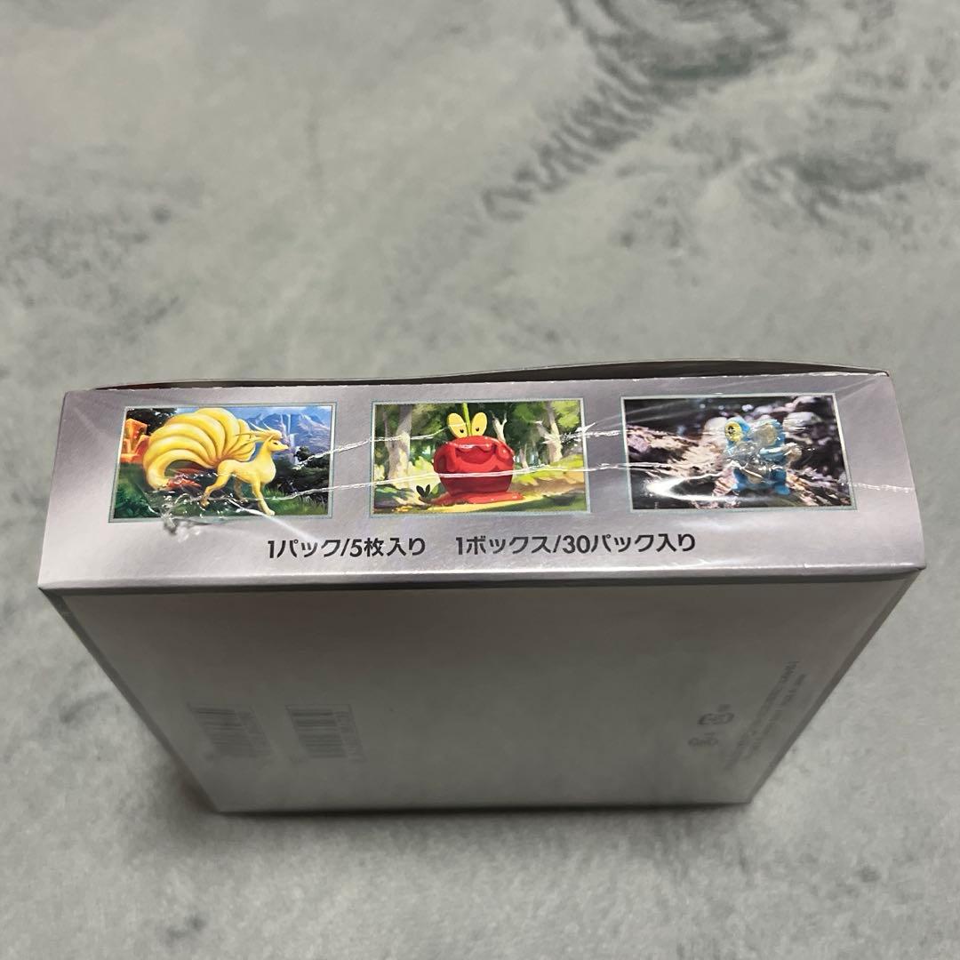 【未開封BOX】クリムゾンヘイズ シュリンク付き