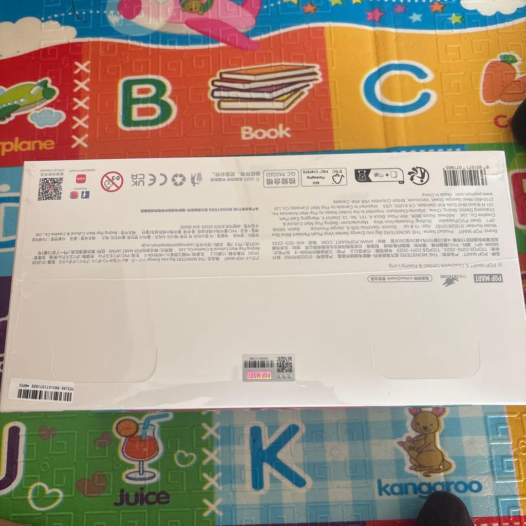 A*N様 正規品・未開封　Labubu Big into Energy アソート