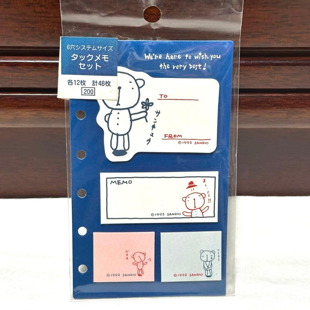 平成レトロ　CRUX クラックス　手帳リフィル　メモ帳　当時物グッズ　まとめ売り