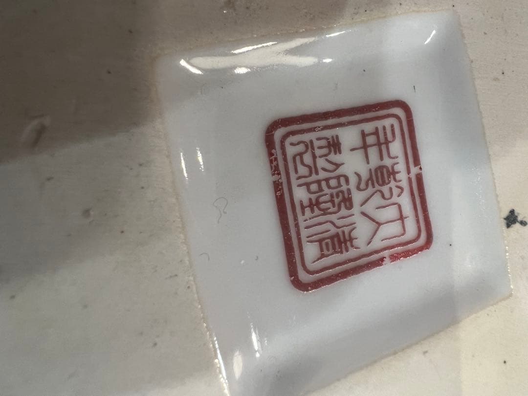 蔵出し　中国骨董　大清王朝乾隆竹と梅の絵柄 陶磁器花瓶