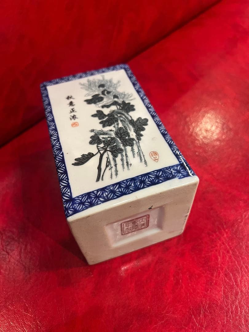 蔵出し　中国骨董　大清王朝乾隆竹と梅の絵柄 陶磁器花瓶