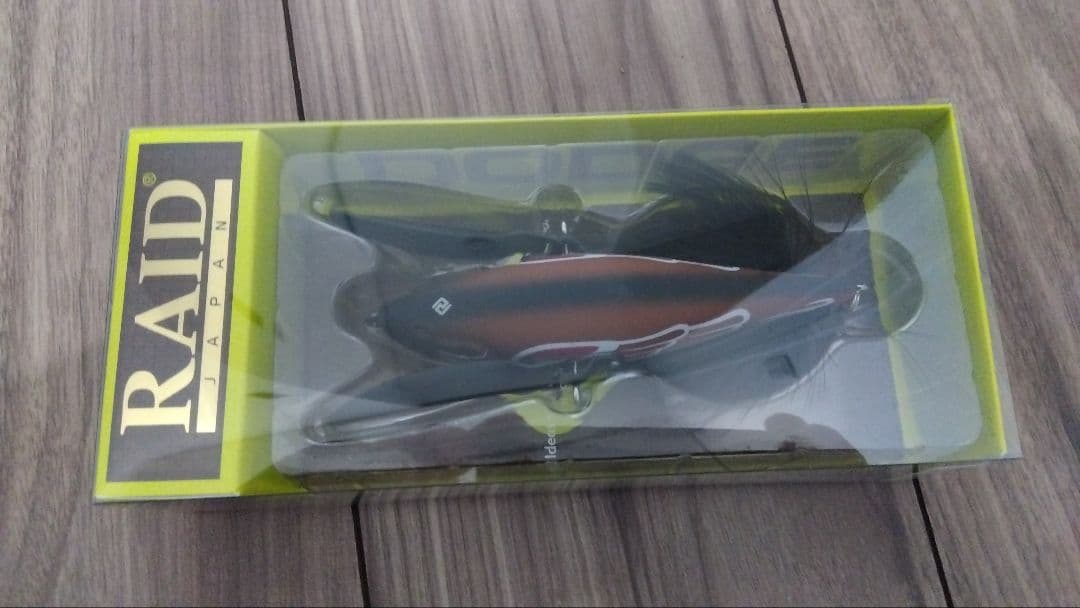 ルアー　ダッジ　プロップペッパー　スクラッチ　ヤマトクローラー