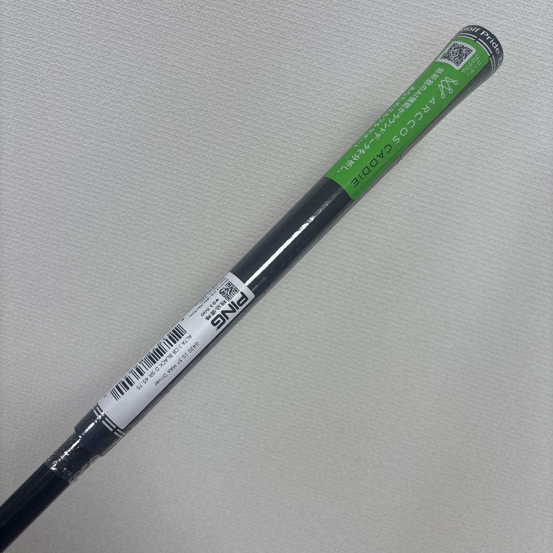 新品　ピンPING ドライバーシャフト ALTA J CB 硬さ SR