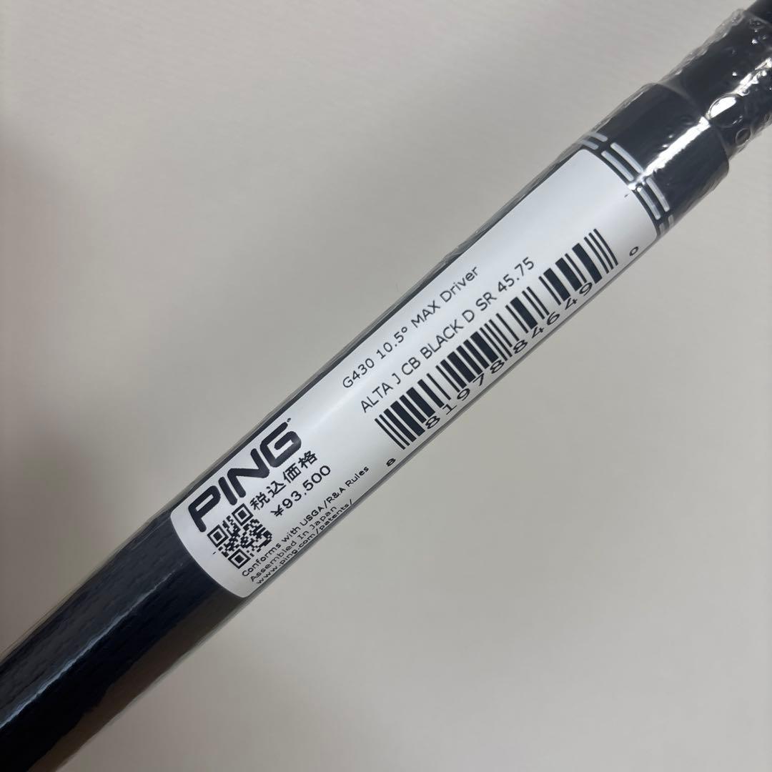 新品　ピンPING ドライバーシャフト ALTA J CB 硬さ SR