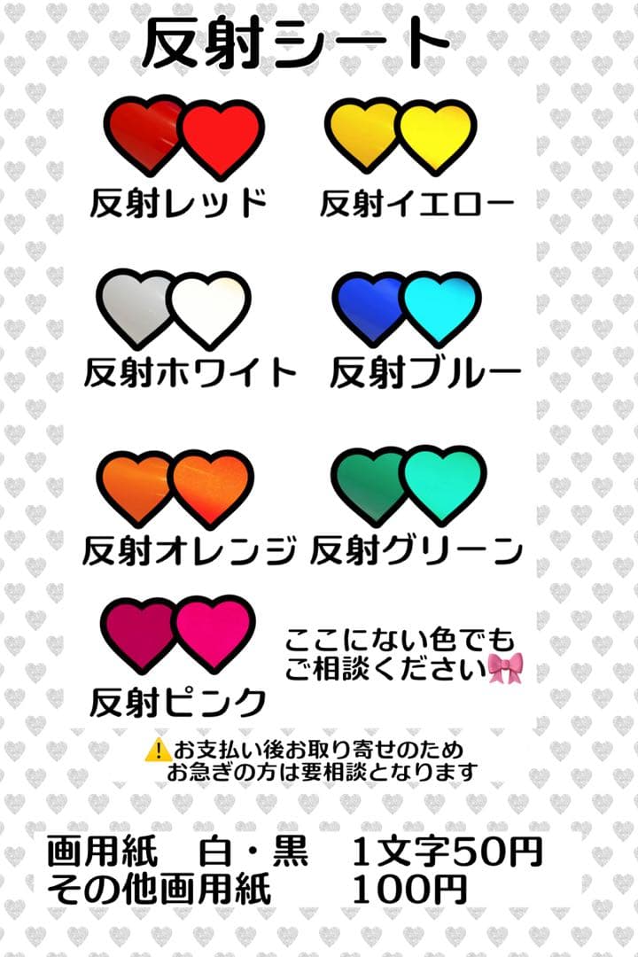 r様　うちわ　文字　オーダー　パネル　ネームボード　ハングル　連結
