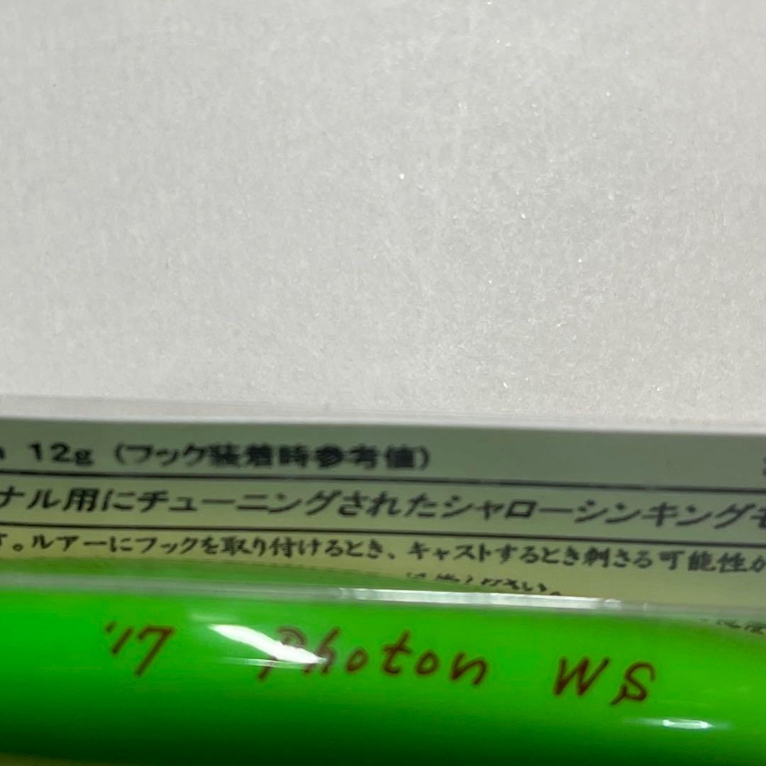 レプトン photon フォトン　90 未使用品