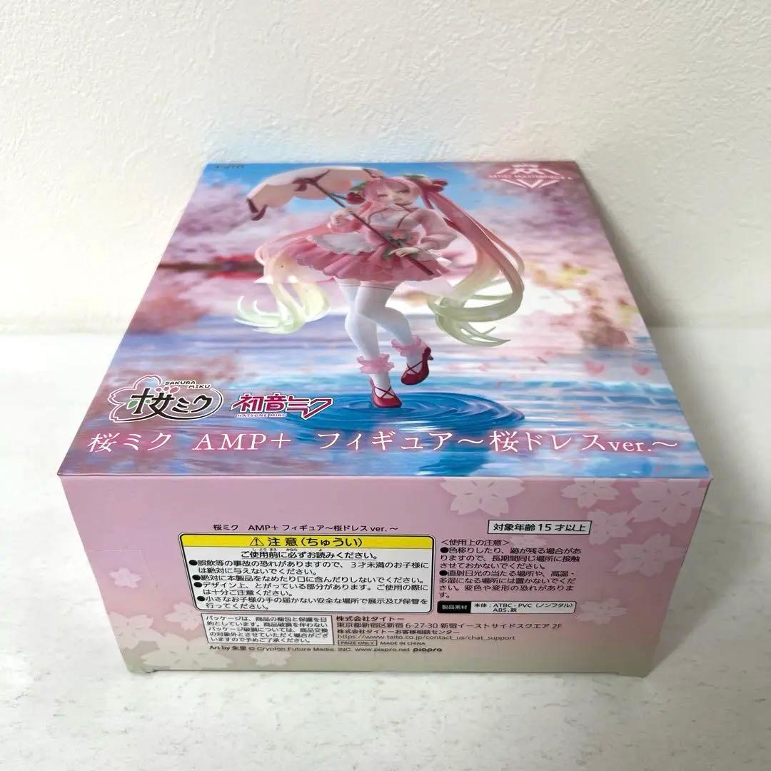 ガンダム45周年×初音ミク　ザクぐるみ　シャアザクぐるみ　初音ミク　フィギュア
