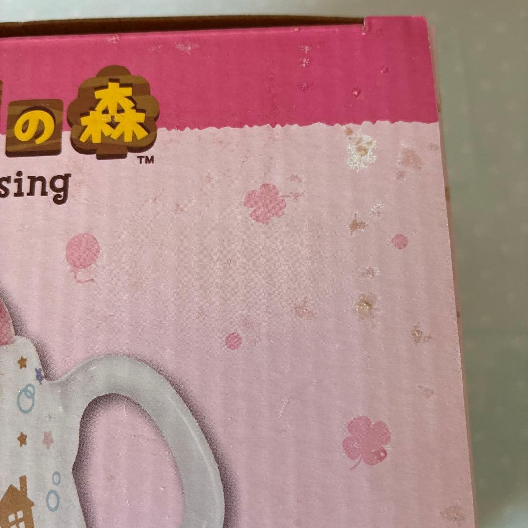 どうぶつの森　一番くじ　ポット(ラストワン賞)