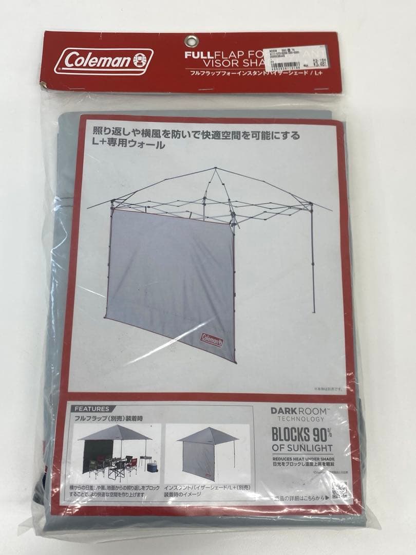 Coleman コールマン フルフラップフォーインスタントバイザーシェード