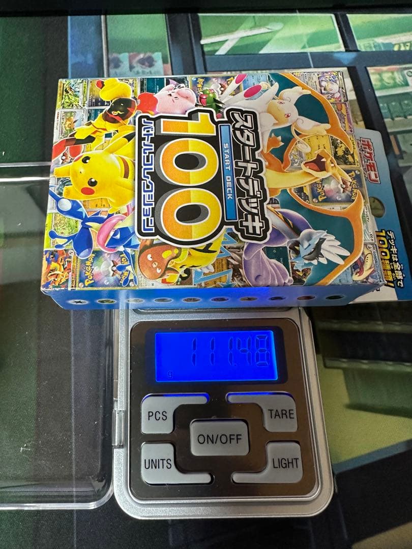 ポケモンカード スタートデッキ100 バトルコレクション 　重さ 111.48~