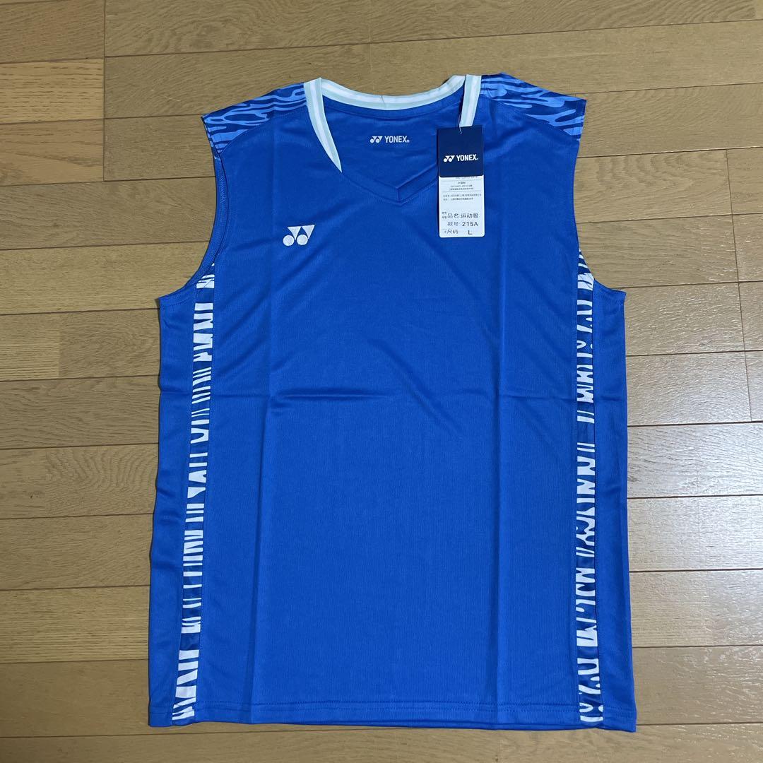 ヨネックス　YONEX バドミントン　日本代表ゲームウェア　新品　Lブルー