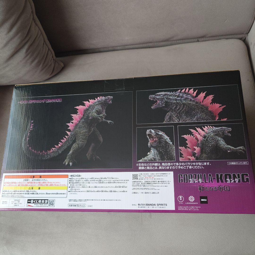 【未開封】一番くじ ゴジラ A賞 ゴジラエヴォルヴver. 2024 フィギュア