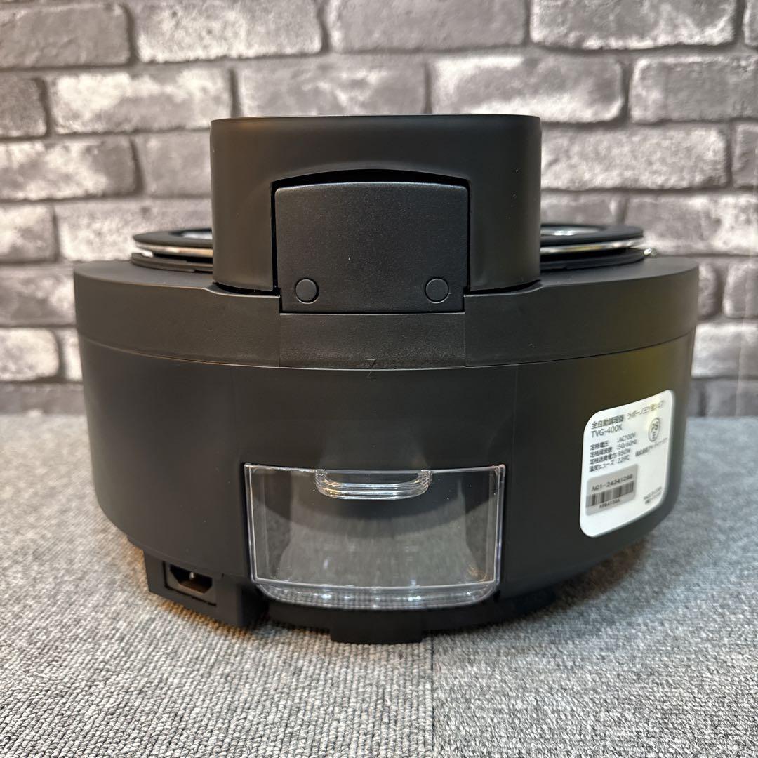 labuono ラボーノ 三ツ星シェフ 全自動調理器 TVG-400K