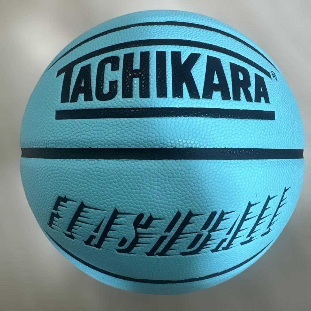 タチカラ Tachikaraフラッシュボール ライトアクア　7号バスケットボール