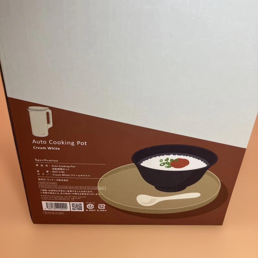 【美品】récolte Auto Cooking Pot 自動調理ポット
