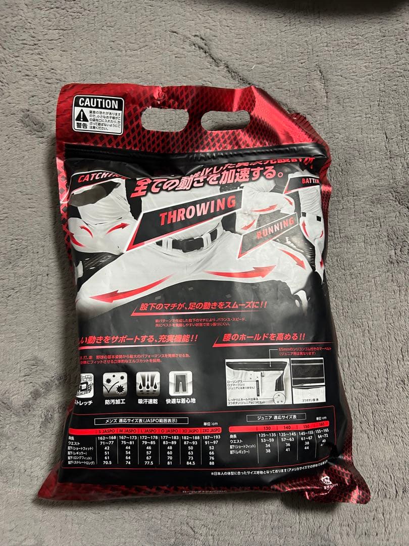 Rawlings 4D+ Plus ユニフォーム L