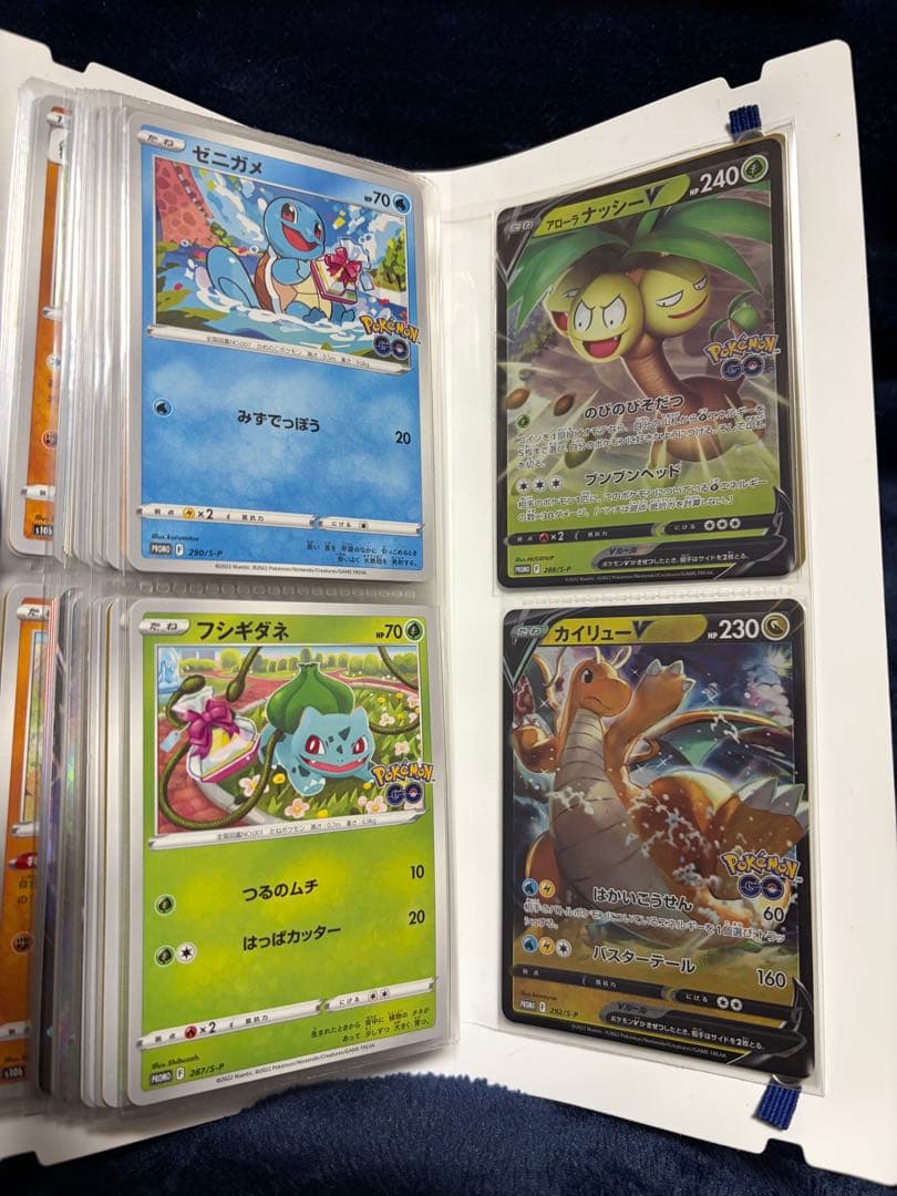 ポケモンカード ポケモンGO No.001〜071 + α まとめ売り s10b