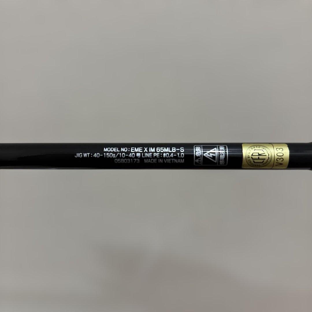 ダイワ エメラルダス X イカメタル 65MLB-S