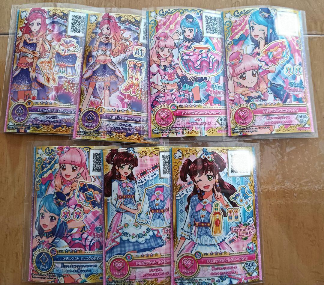 アイカツフレンズ!PR、BFR、JLRバラ