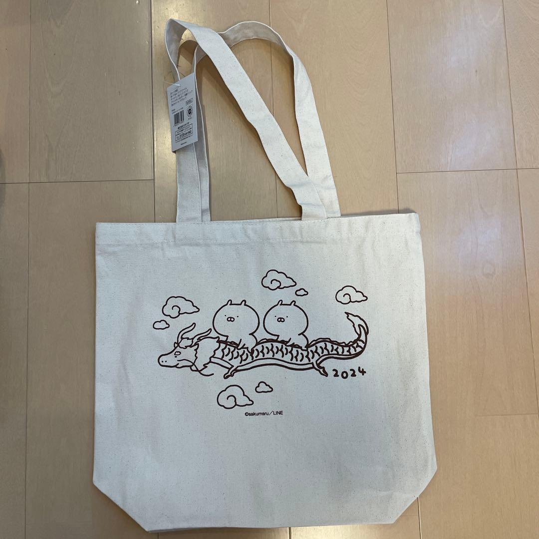 うさまる　福袋　ハッピーバック　トートバッグのみ　まとめ売り