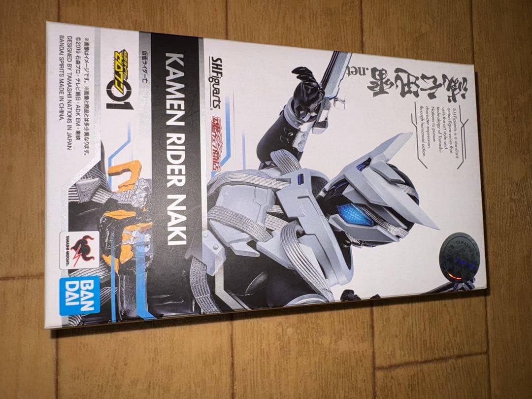 SHFiguarts 仮面ライダー　3体セット