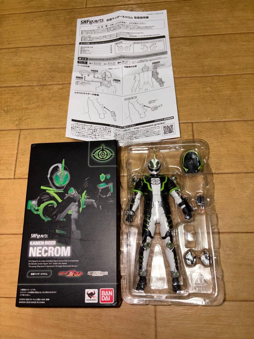 SHFiguarts 仮面ライダー　3体セット