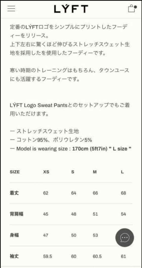 LYFT women パーカー フーディー S リフトレディース