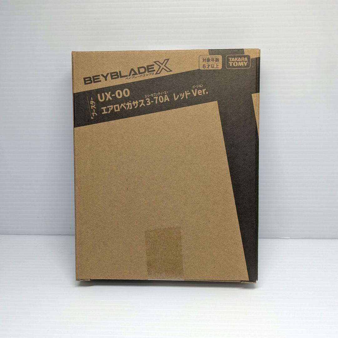 ベイブレードX　エアロペガサス3-70A　ベイコード付き　出品No.1658