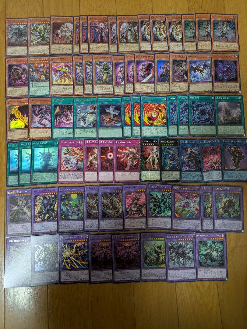 ガチ構築 ヘカトンケイル デモンスミス キマイラ デッキ 遊戯王