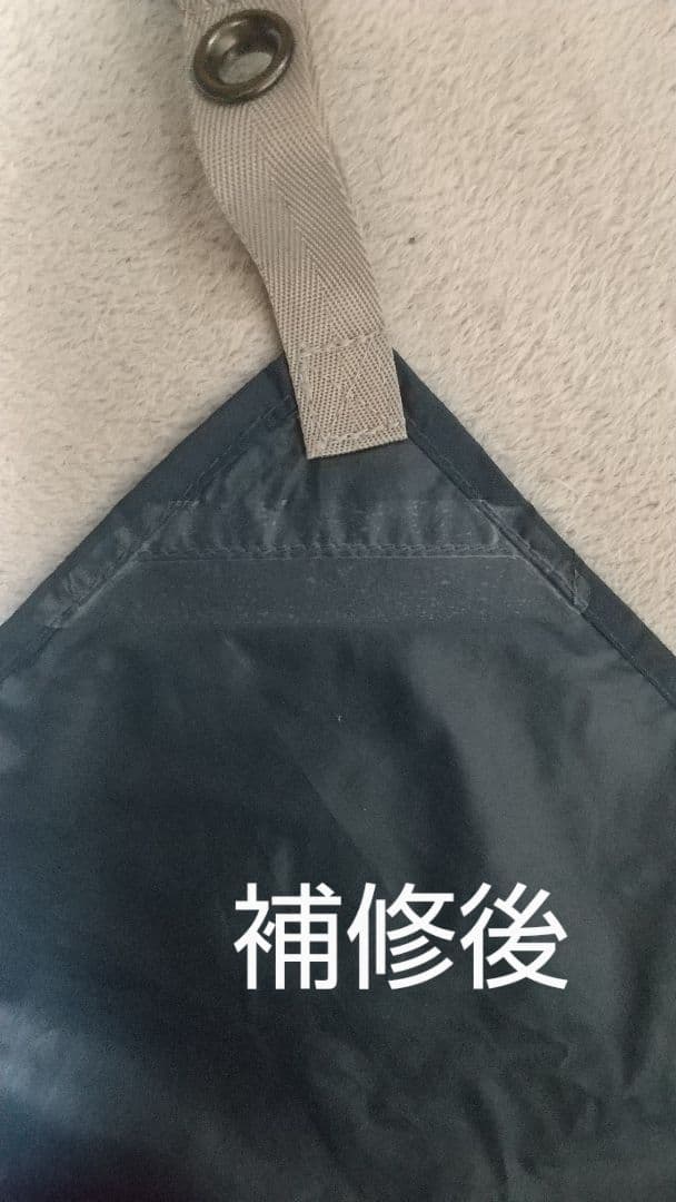 モンベル クロノスドーム2　スカイブルー　グランドシート付き　程度良好