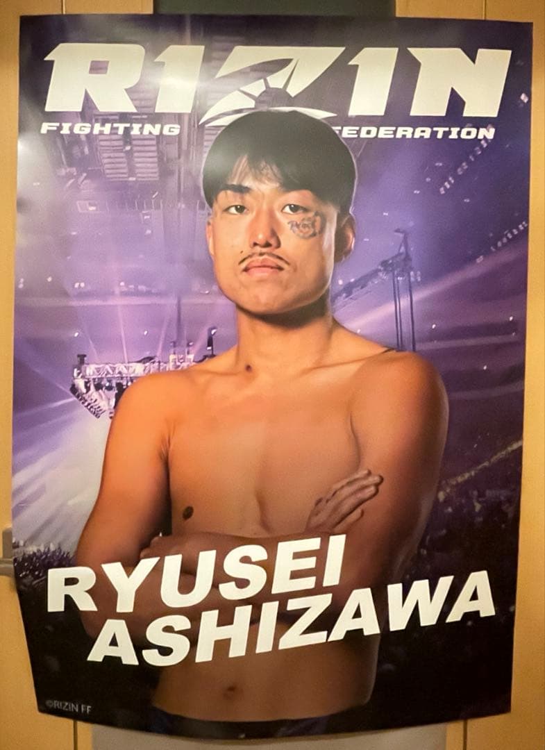 RIZIN 非売品グッズ9点 クッション ポスター アクリルスタンド 【新品】