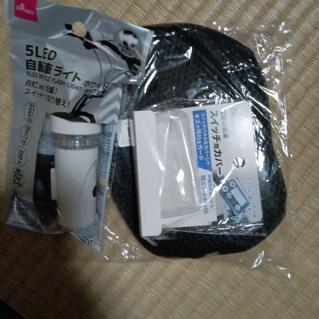 激安。美品！底値！子供乗せ用！新基準ブリジストンＨＹＤＤＹⅡ電動アシスト自転車。