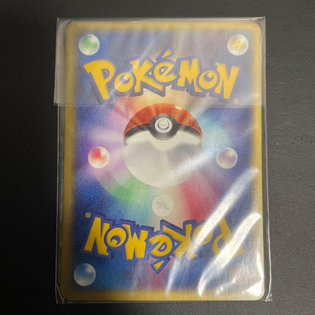 ポケモンカードトレーナーズ　vol.16 未開封