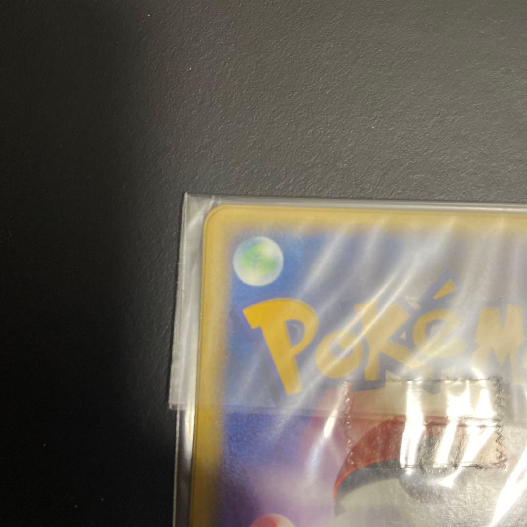ポケモンカードトレーナーズ　vol.16 未開封