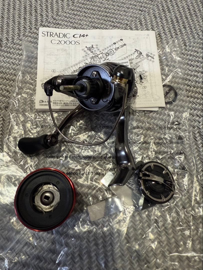 ストラディック　CI4　2500 HGS