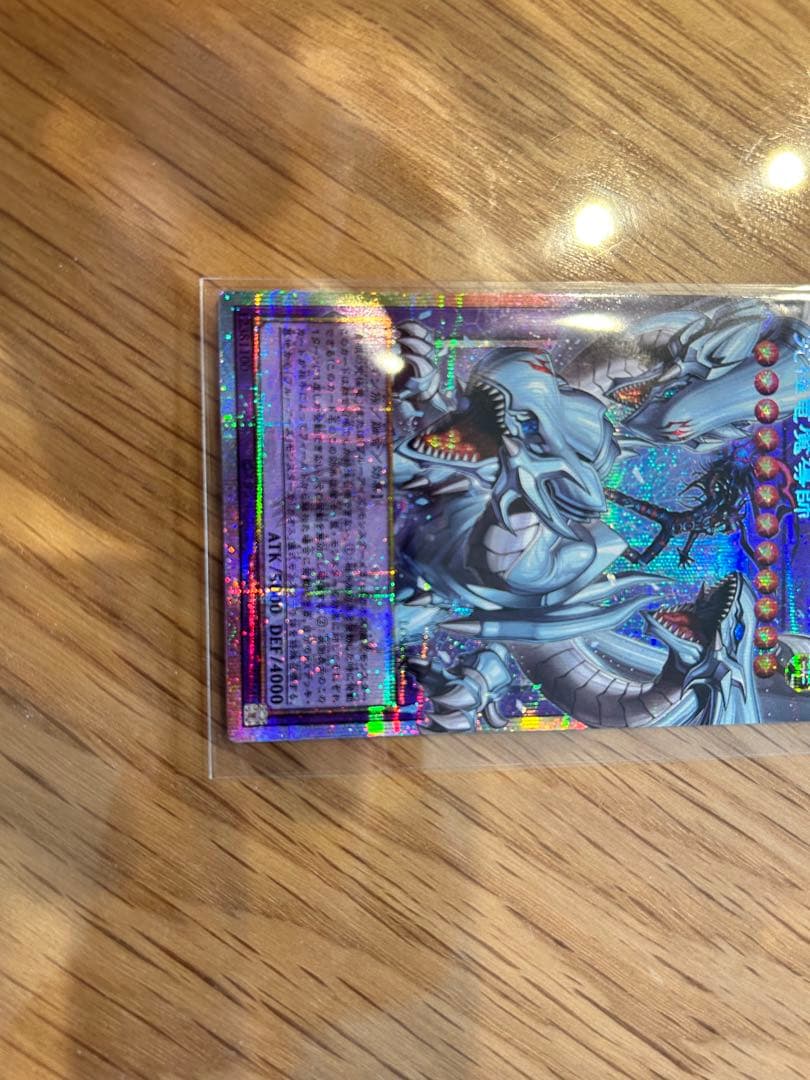 遊戯王 究極竜魔導師　リミットオーバースペシャルパック