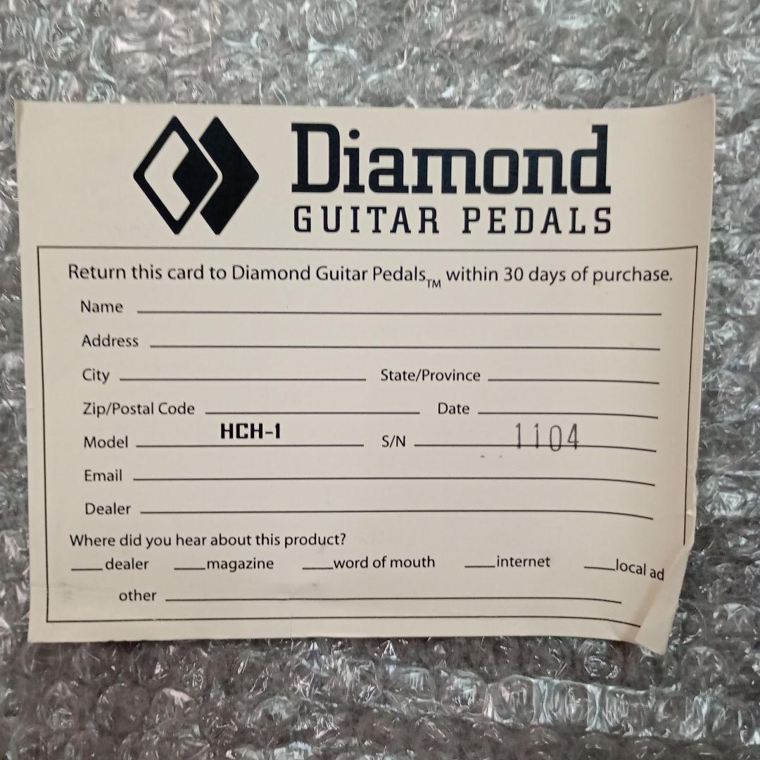 Diamond Halo Chorus ギターエフェクター