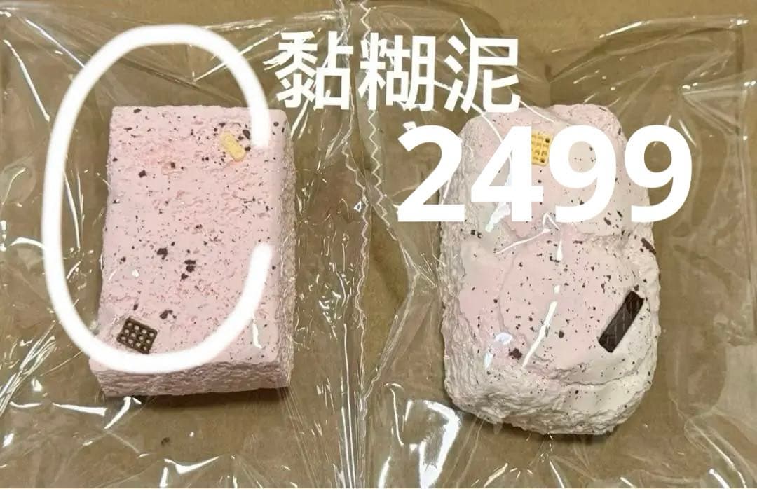 もちもち確認ページ
