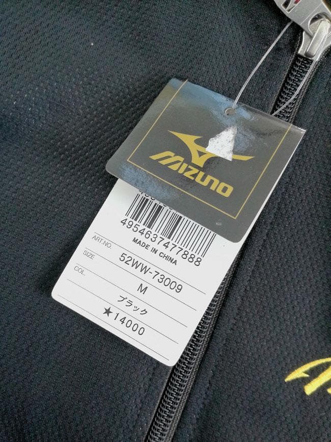 新品 MIZUNO Pro MAJOR QUALITY Vジャン 裏地ラミネート