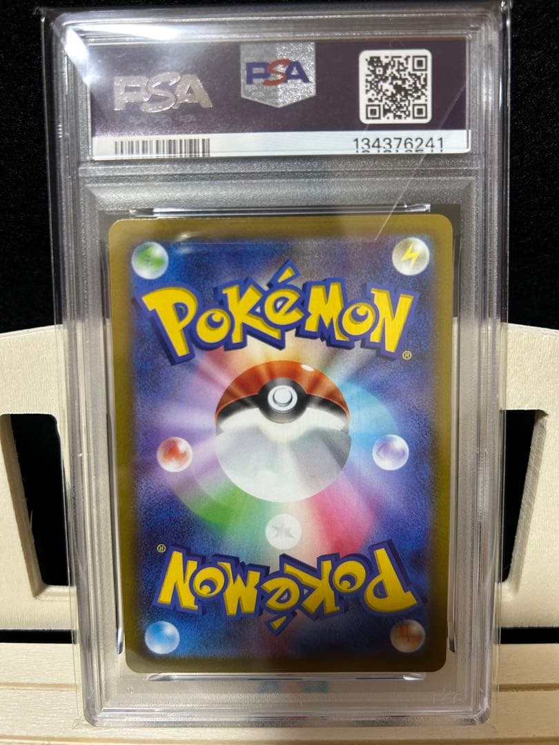 美品 PSA10ピカチュウ CHR S10a ダークファンタズマ 073/071