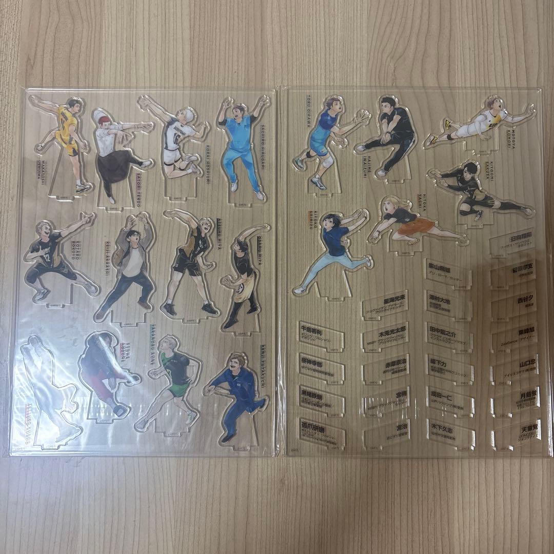 ハイキュー　10thクロニクル　グッズ付き