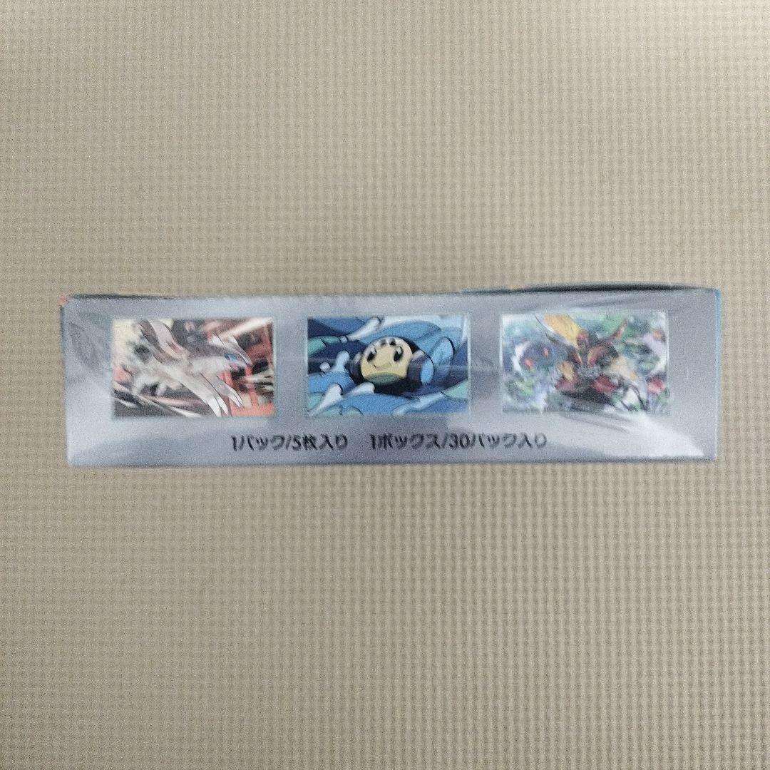 【300円企画】　ポケモンカード　黒炎の支配者　シュリンク付き未開封BOX