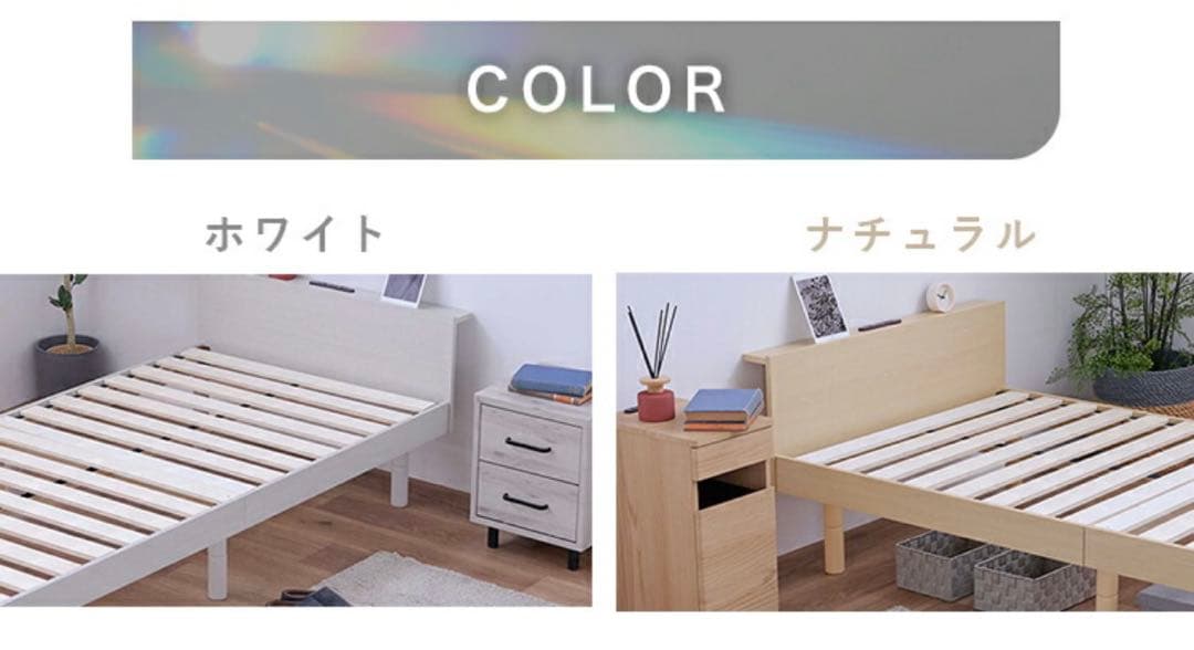 [直接引取限定]シングルベッド 木製フレーム／マットレス付き シングルサイズ