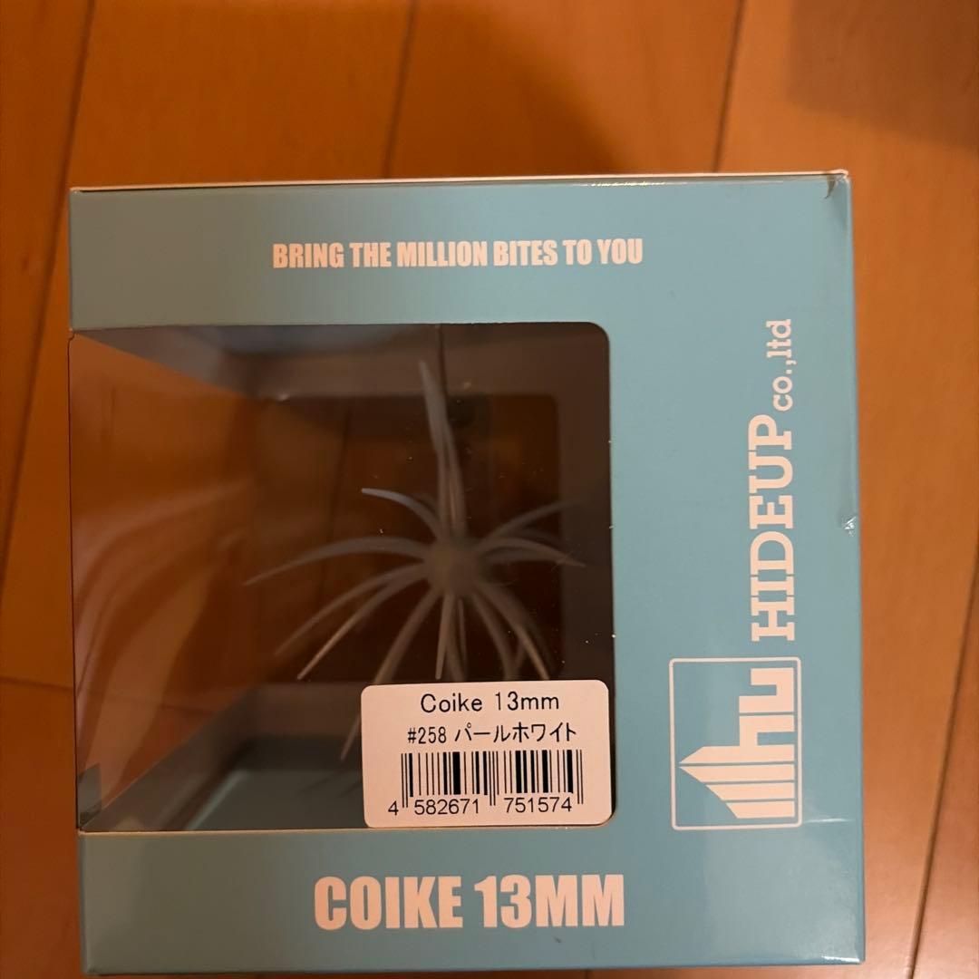 コイケスープレックス、コイケフィッシュL、フルキャスト、17mm、13mm