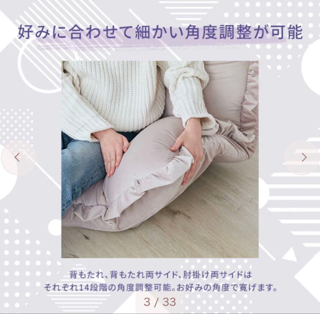 フランフラン♡カラン フロアソファ （W1120～1570） ピンク
