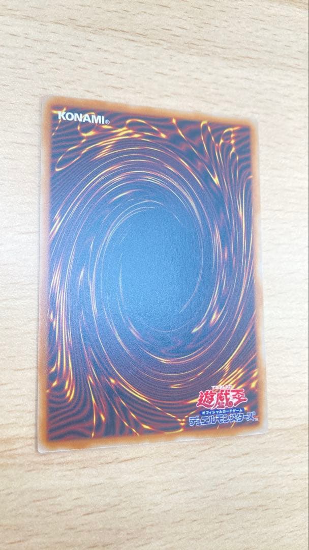 遊戯王　四天の龍ダーク・リベリオン・エクシーズ・ドラゴン プリシク2 オバフレ1