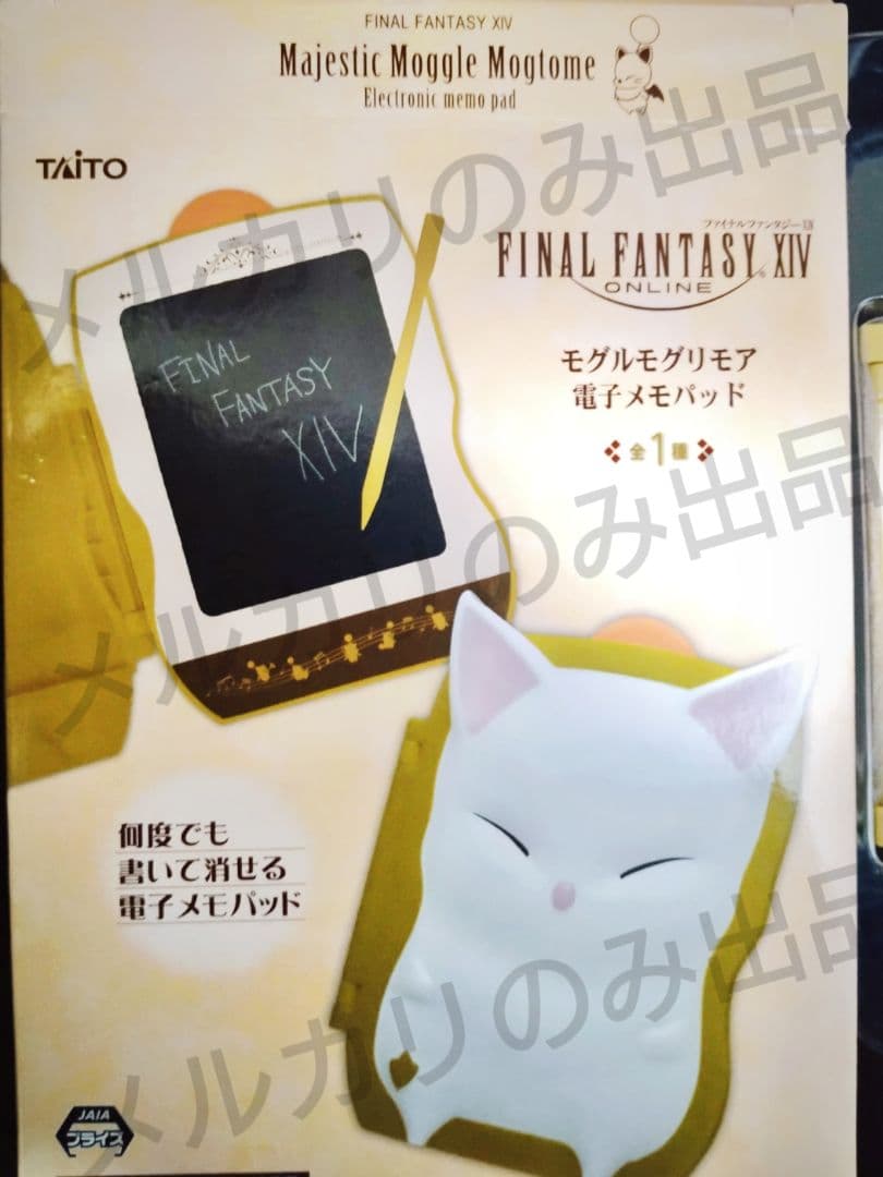 FINALFANTASY XIV 電子メモパッド モーグリ FF